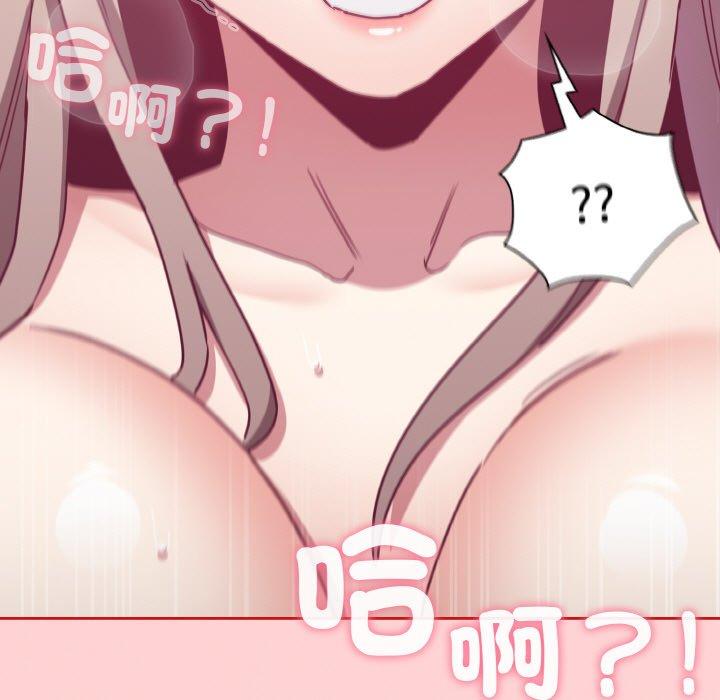 145P - 陌生的未婚妻/不请自来的未婚妻