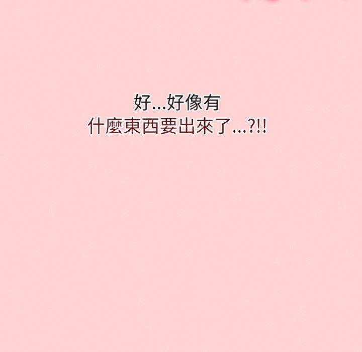 146P - 陌生的未婚妻/不请自来的未婚妻