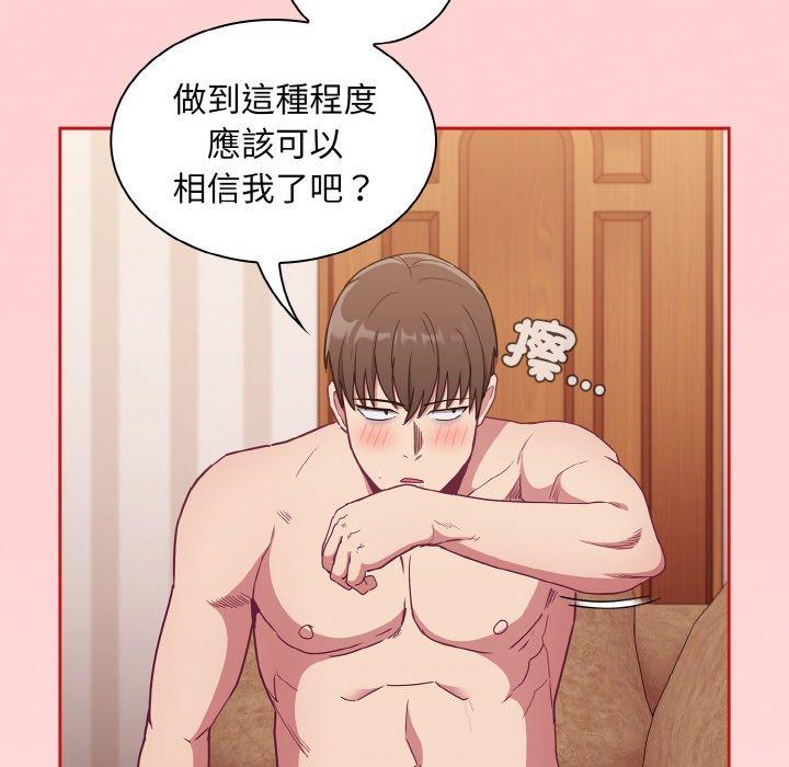 149P - 陌生的未婚妻/不请自来的未婚妻