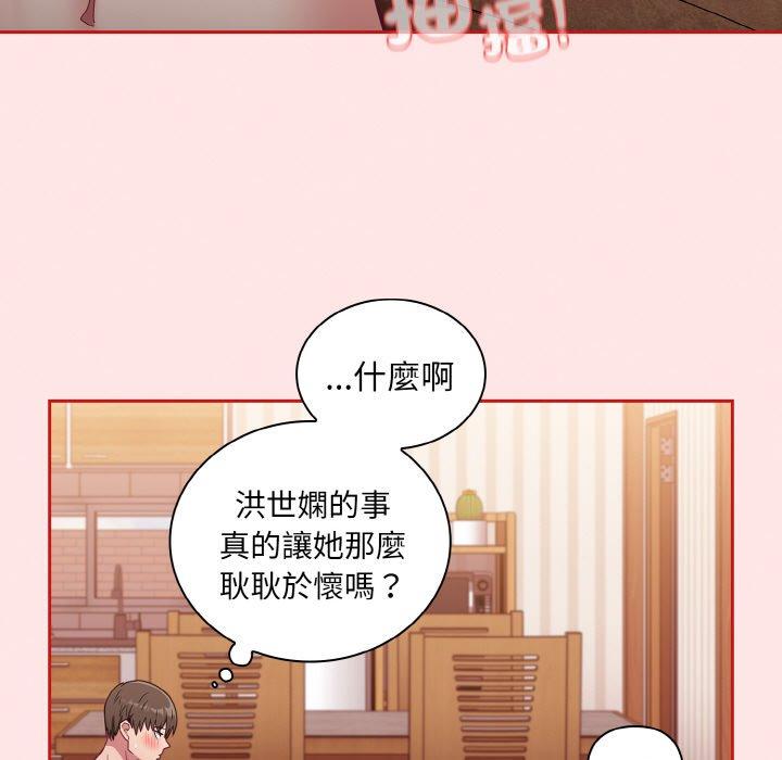 153P - 陌生的未婚妻/不请自来的未婚妻