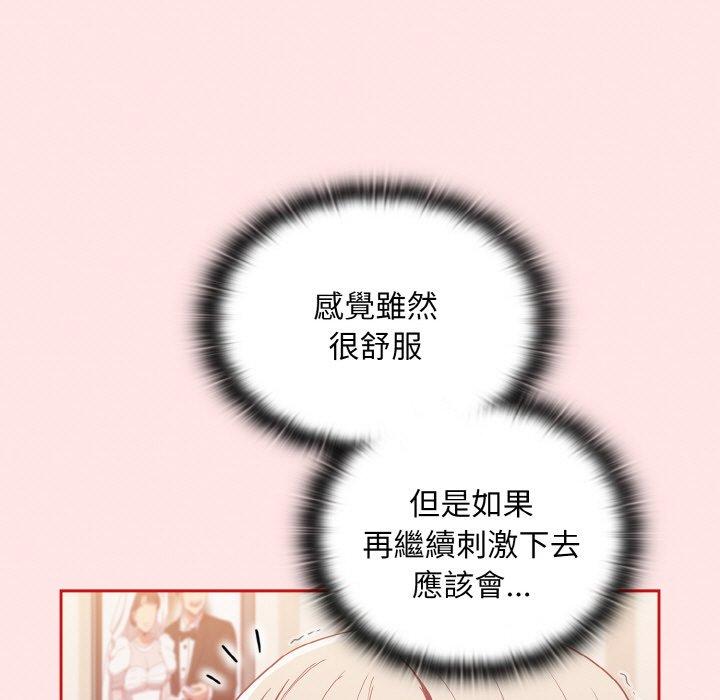 157P - 陌生的未婚妻/不请自来的未婚妻