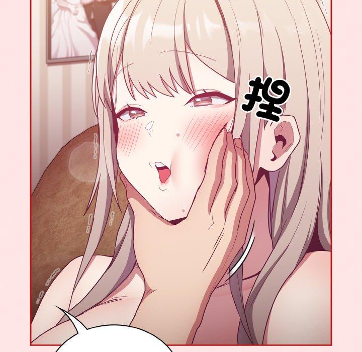 158P - 陌生的未婚妻/不请自来的未婚妻