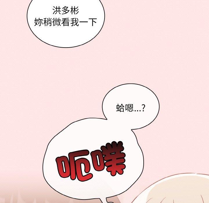 159P - 陌生的未婚妻/不请自来的未婚妻
