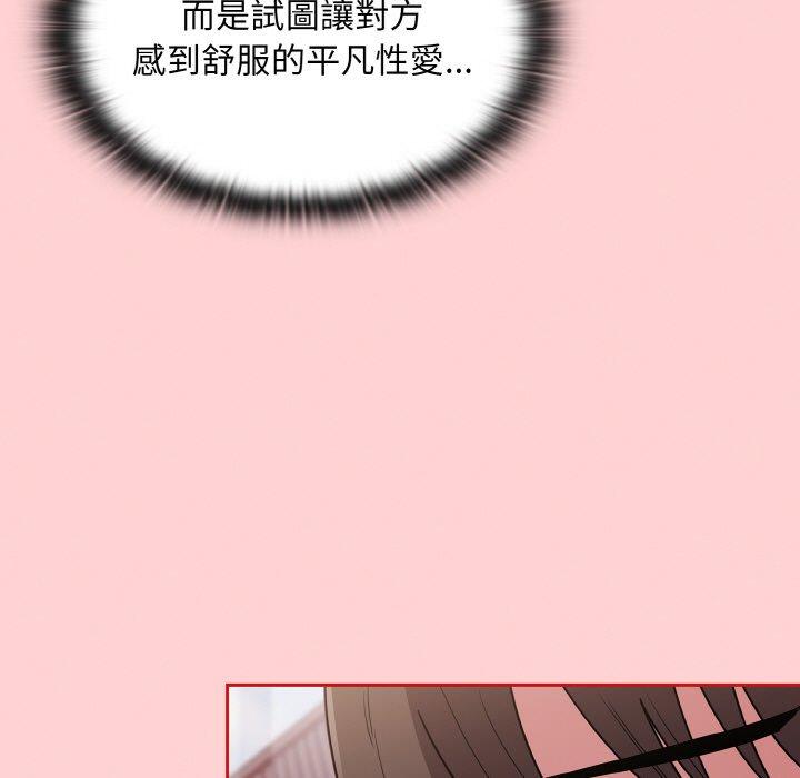 15P - 陌生的未婚妻/不请自来的未婚妻