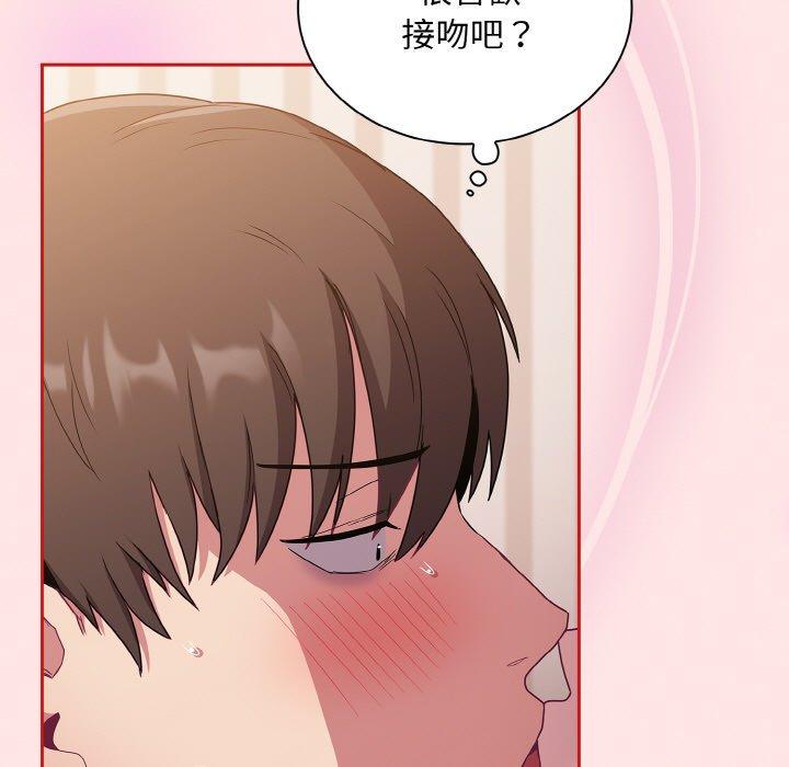 163P - 陌生的未婚妻/不请自来的未婚妻