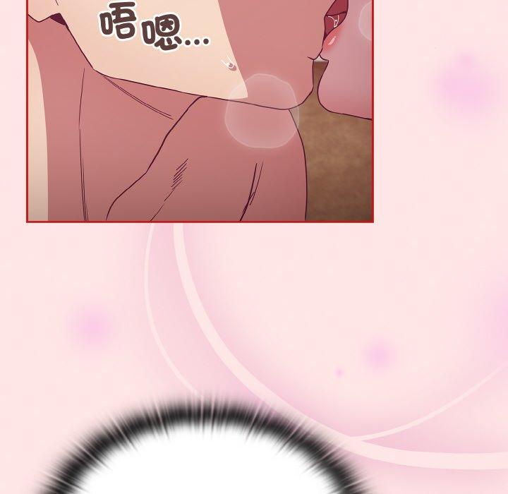164P - 陌生的未婚妻/不请自来的未婚妻