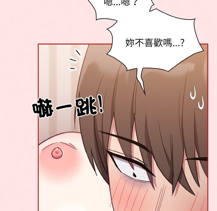 169P - 陌生的未婚妻/不请自来的未婚妻
