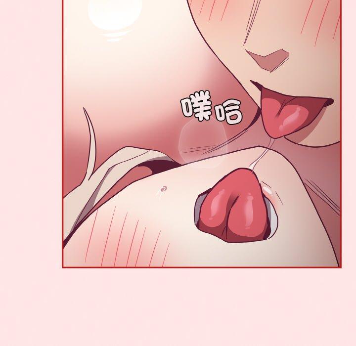 170P - 陌生的未婚妻/不请自来的未婚妻