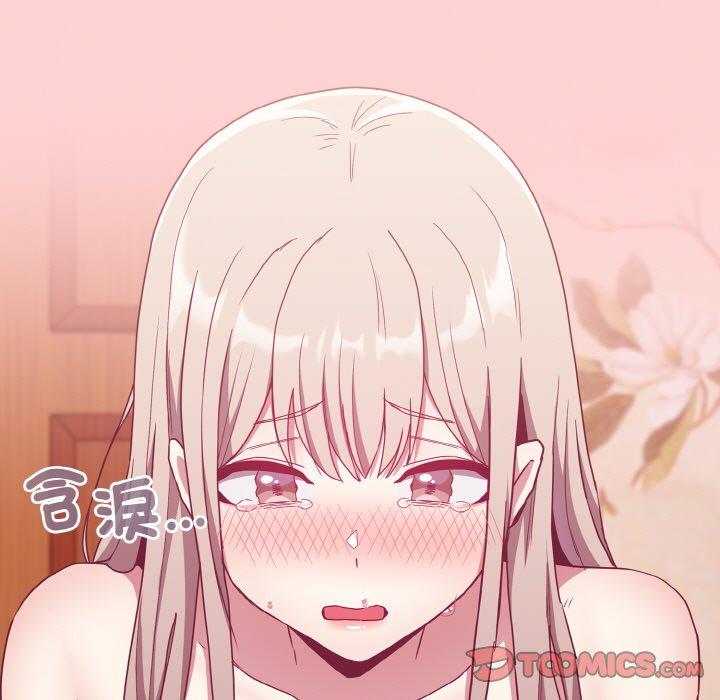 21P - 陌生的未婚妻/不请自来的未婚妻