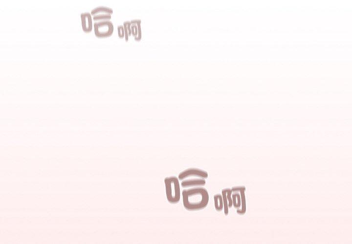 2P - 陌生的未婚妻/不请自来的未婚妻