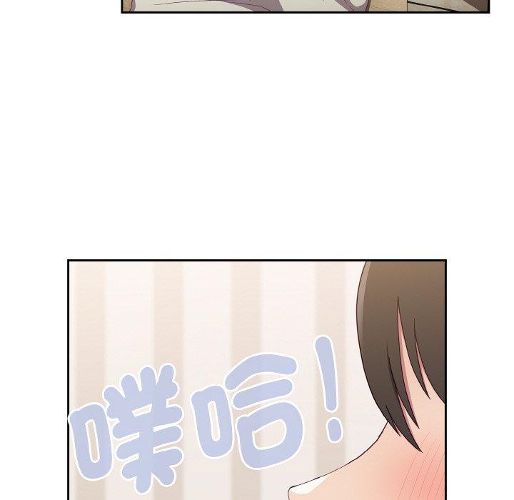 28P - 陌生的未婚妻/不请自来的未婚妻