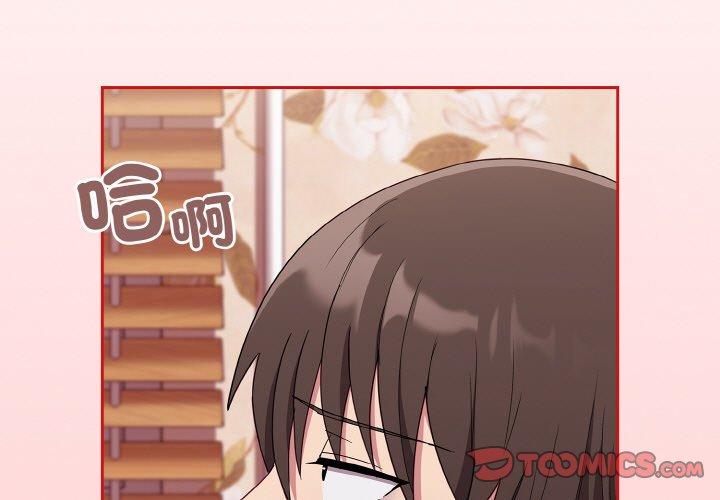 3P - 陌生的未婚妻/不请自来的未婚妻