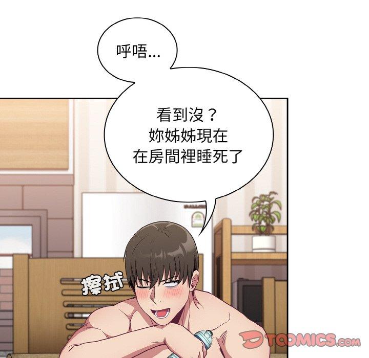 30P - 陌生的未婚妻/不请自来的未婚妻