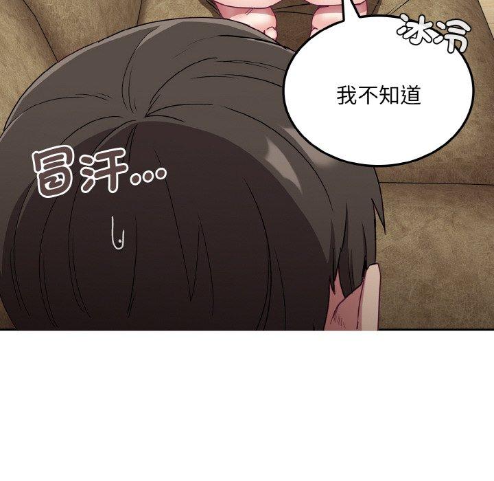 34P - 陌生的未婚妻/不请自来的未婚妻