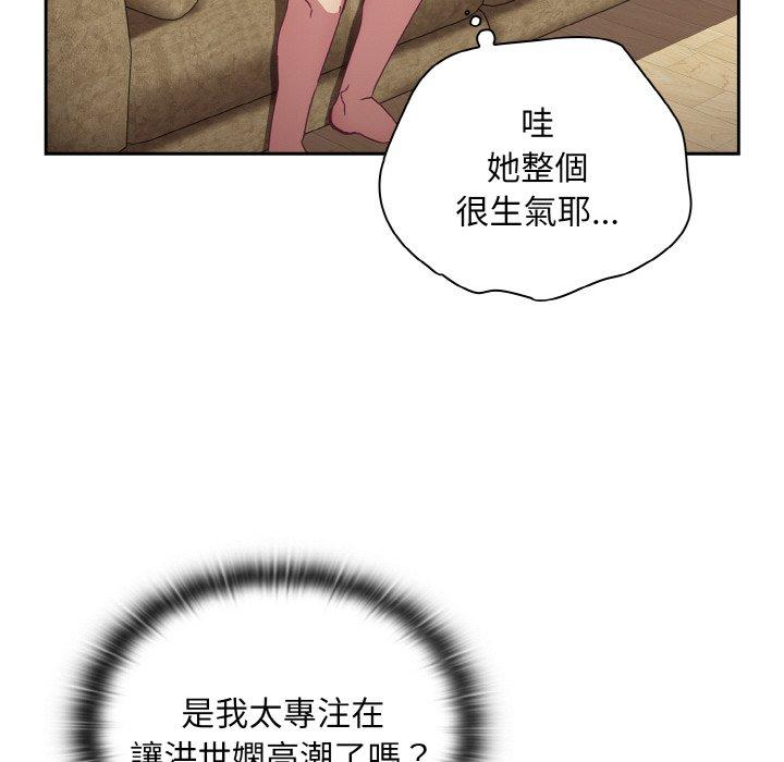 36P - 陌生的未婚妻/不请自来的未婚妻