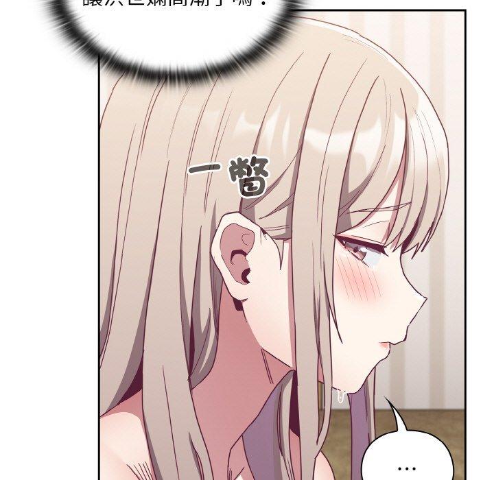 37P - 陌生的未婚妻/不请自来的未婚妻