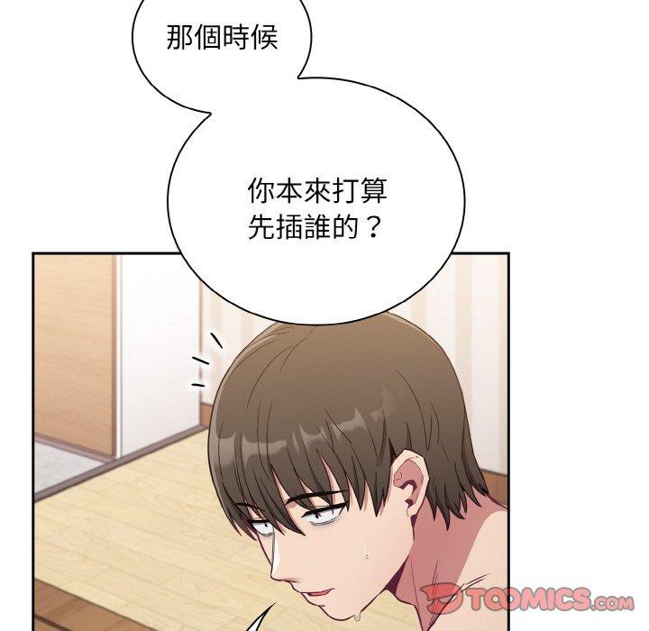 39P - 陌生的未婚妻/不请自来的未婚妻