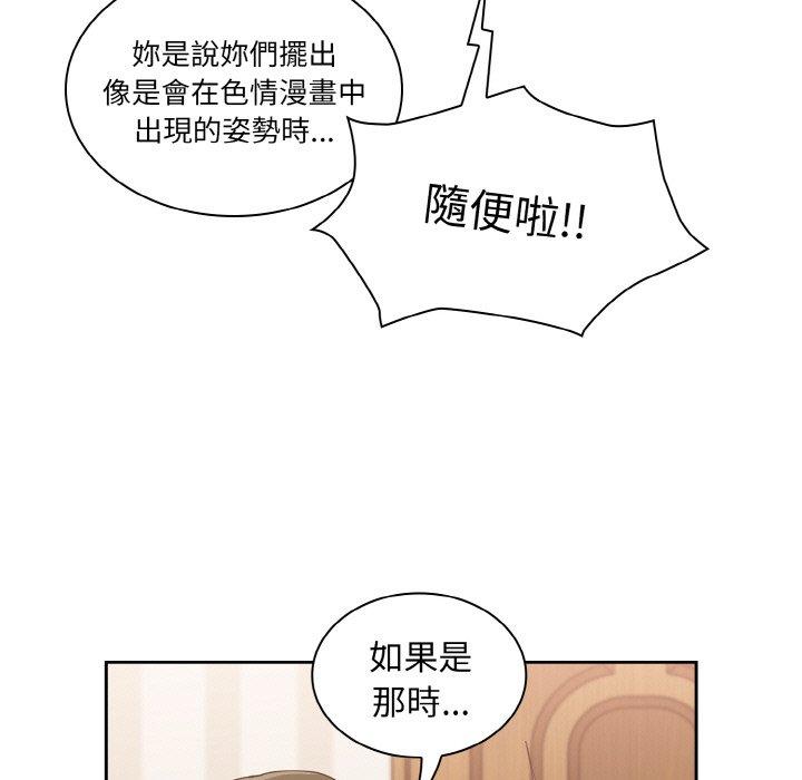 43P - 陌生的未婚妻/不请自来的未婚妻