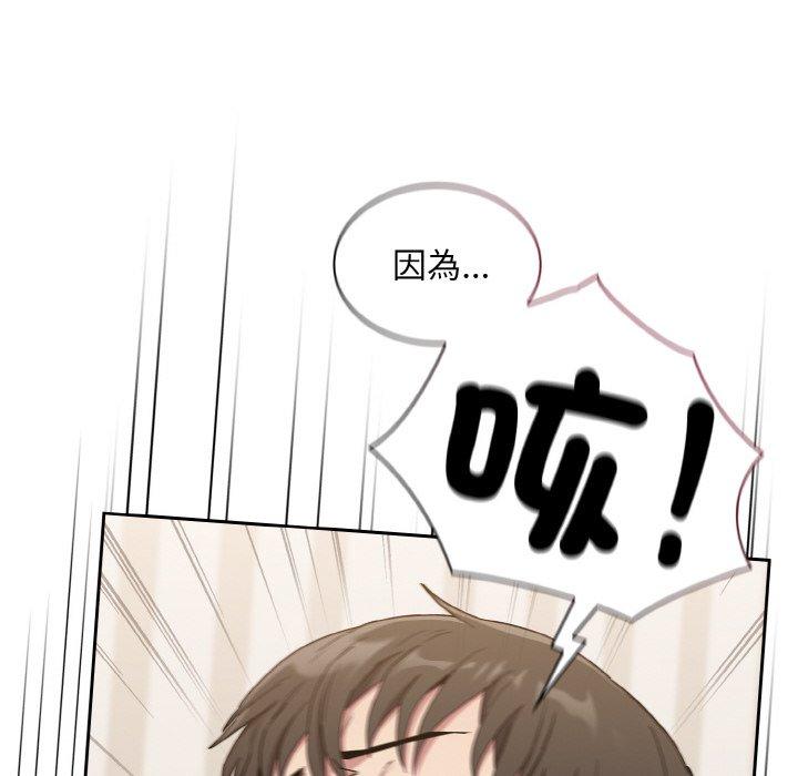 46P - 陌生的未婚妻/不请自来的未婚妻