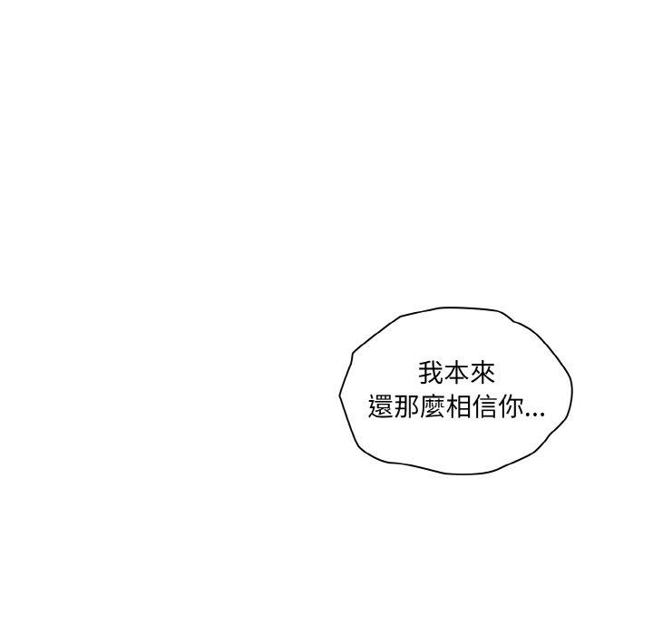 52P - 陌生的未婚妻/不请自来的未婚妻
