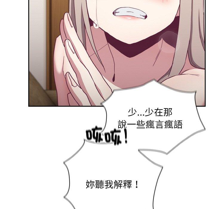 54P - 陌生的未婚妻/不请自来的未婚妻
