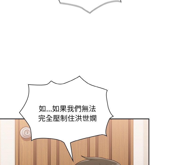 55P - 陌生的未婚妻/不请自来的未婚妻