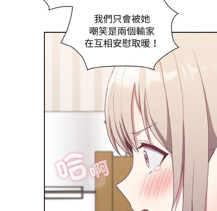 58P - 陌生的未婚妻/不请自来的未婚妻