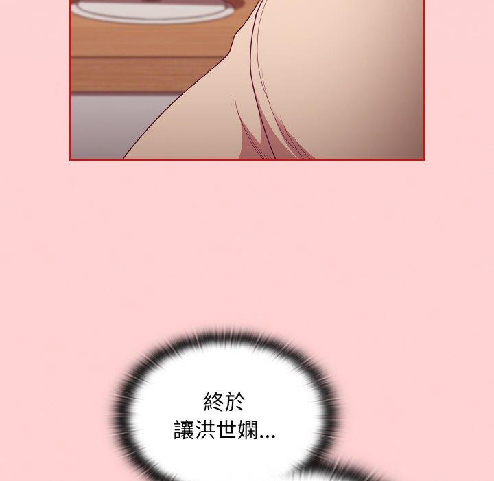 5P - 陌生的未婚妻/不请自来的未婚妻