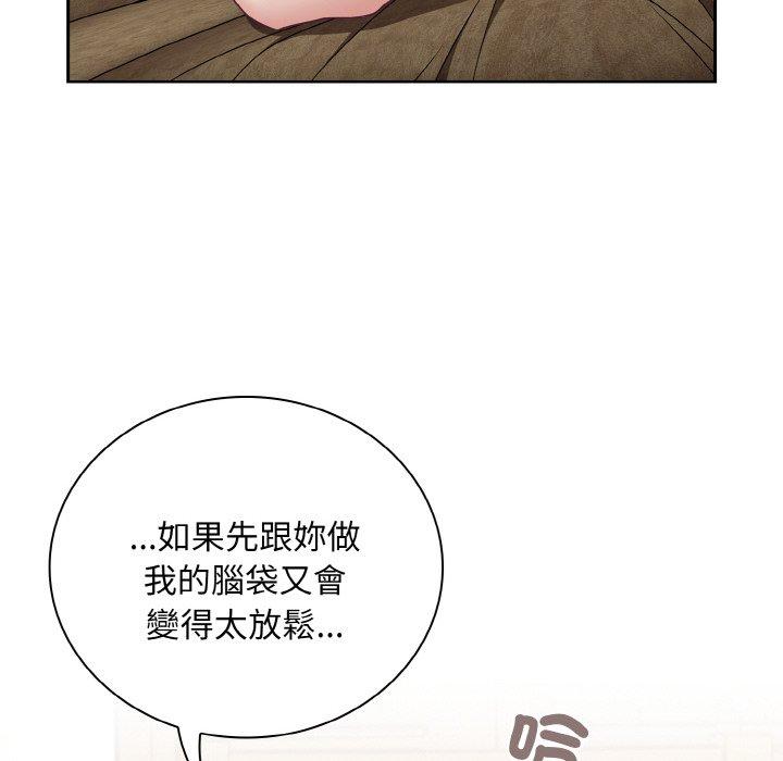 62P - 陌生的未婚妻/不请自来的未婚妻