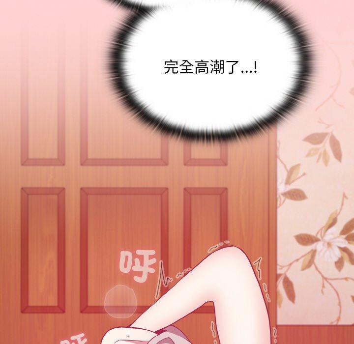 6P - 陌生的未婚妻/不请自来的未婚妻