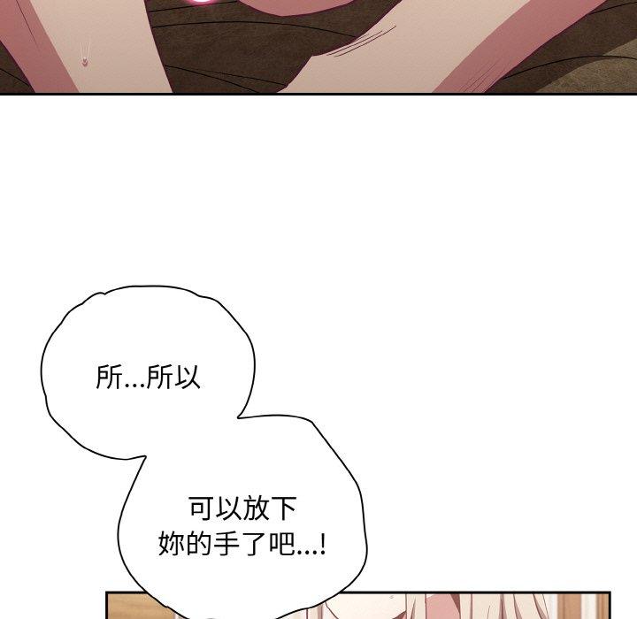 65P - 陌生的未婚妻/不请自来的未婚妻