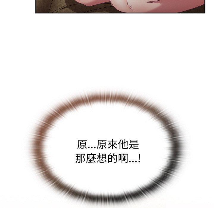 67P - 陌生的未婚妻/不请自来的未婚妻