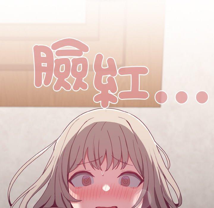 68P - 陌生的未婚妻/不请自来的未婚妻