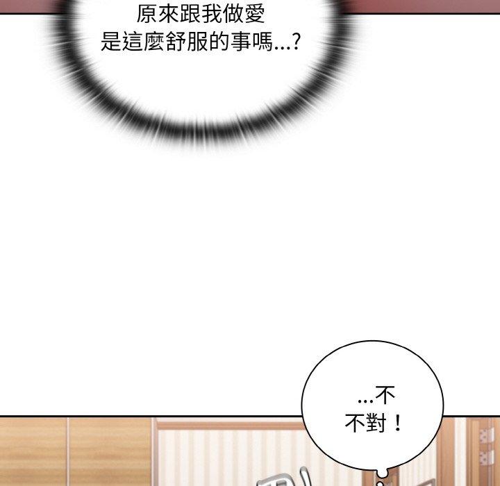 70P - 陌生的未婚妻/不请自来的未婚妻