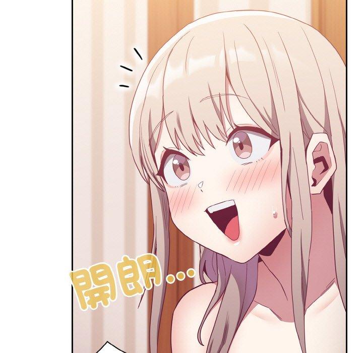 87P - 陌生的未婚妻/不请自来的未婚妻