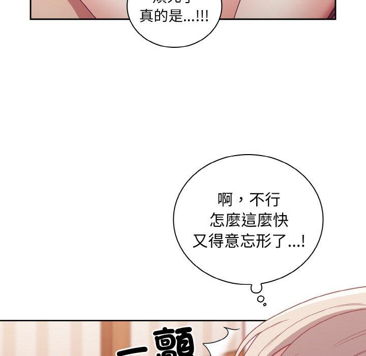 91P - 陌生的未婚妻/不请自来的未婚妻