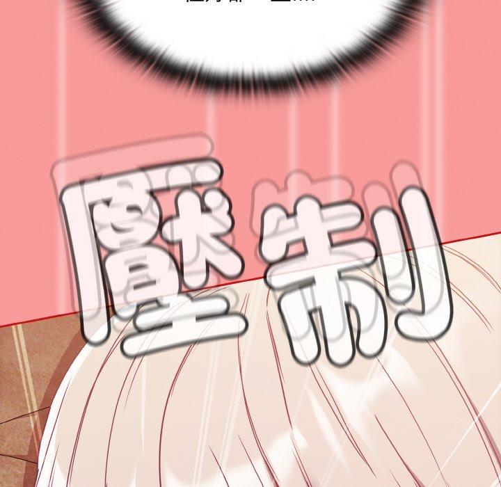 100P - 陌生的未婚妻/不请自来的未婚妻