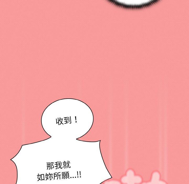 109P - 陌生的未婚妻/不请自来的未婚妻