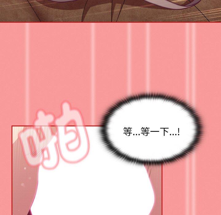 114P - 陌生的未婚妻/不请自来的未婚妻