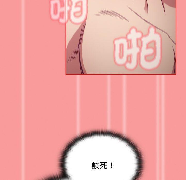 122P - 陌生的未婚妻/不请自来的未婚妻