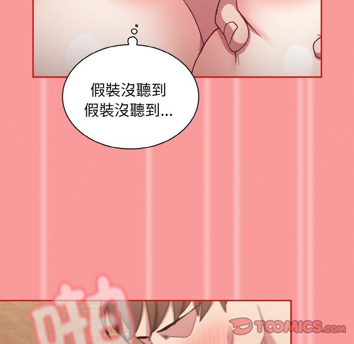 129P - 陌生的未婚妻/不请自来的未婚妻
