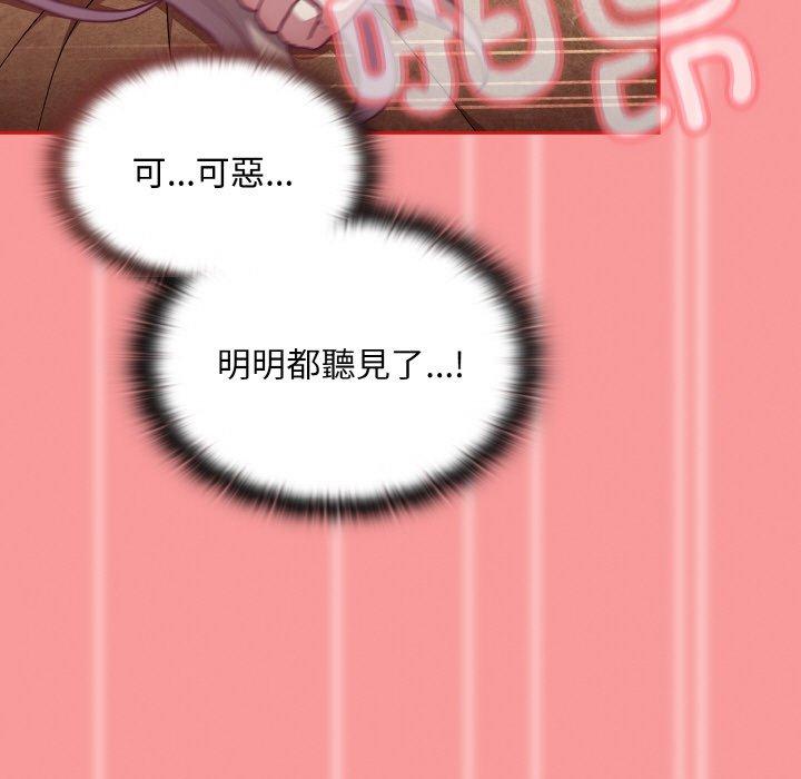 131P - 陌生的未婚妻/不请自来的未婚妻