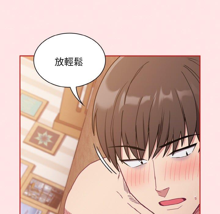 13P - 陌生的未婚妻/不请自来的未婚妻