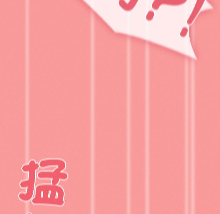 144P - 陌生的未婚妻/不请自来的未婚妻