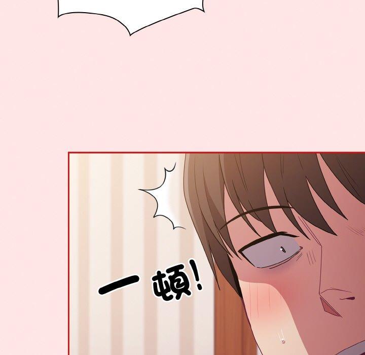 161P - 陌生的未婚妻/不请自来的未婚妻