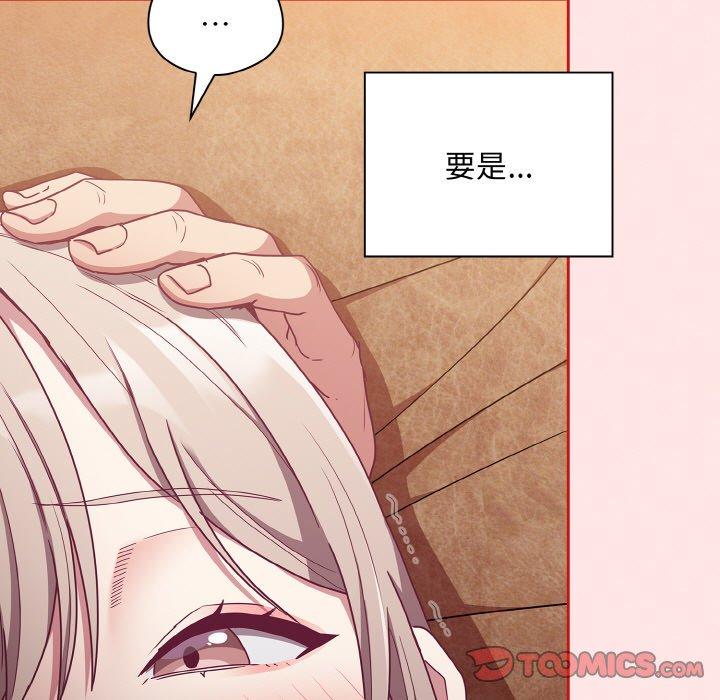 21P - 陌生的未婚妻/不请自来的未婚妻