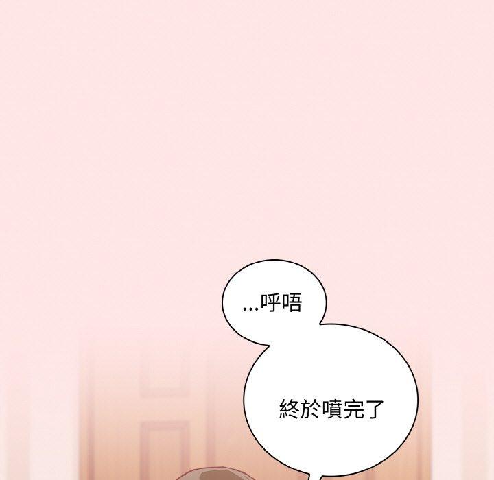 27P - 陌生的未婚妻/不请自来的未婚妻
