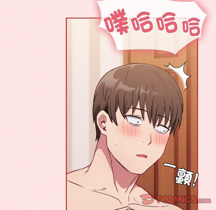 30P - 陌生的未婚妻/不请自来的未婚妻