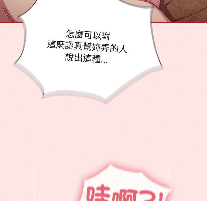 36P - 陌生的未婚妻/不请自来的未婚妻