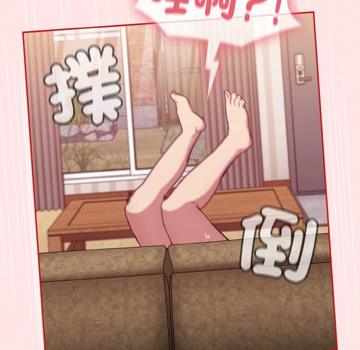 37P - 陌生的未婚妻/不请自来的未婚妻
